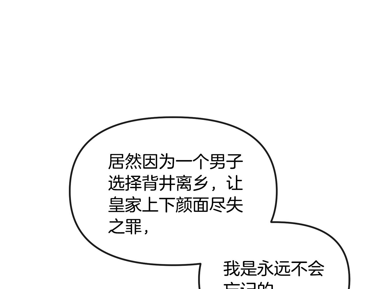 第167话 帮忙87