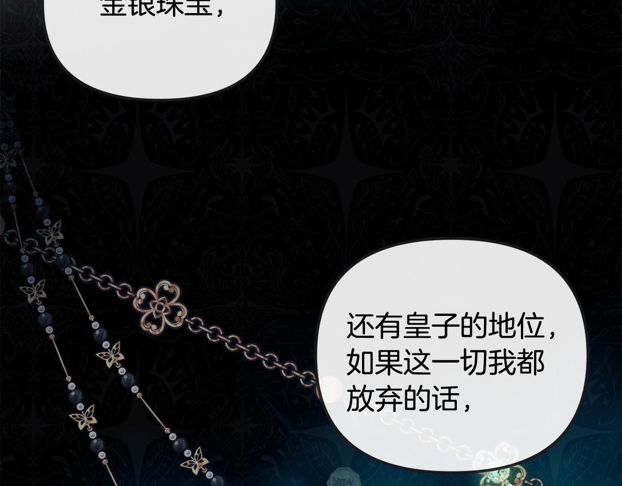 第167话 帮忙9
