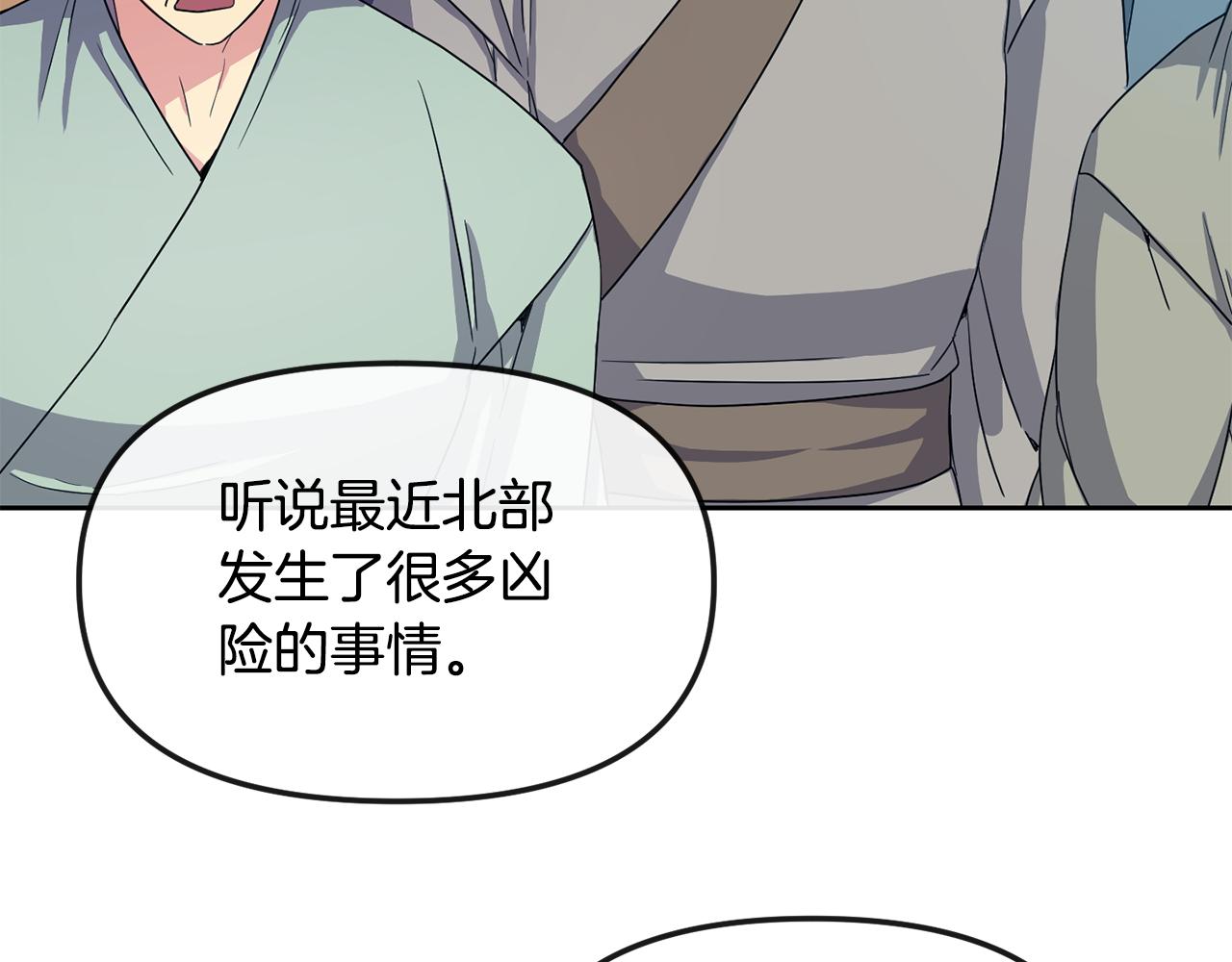 第169话 天后103