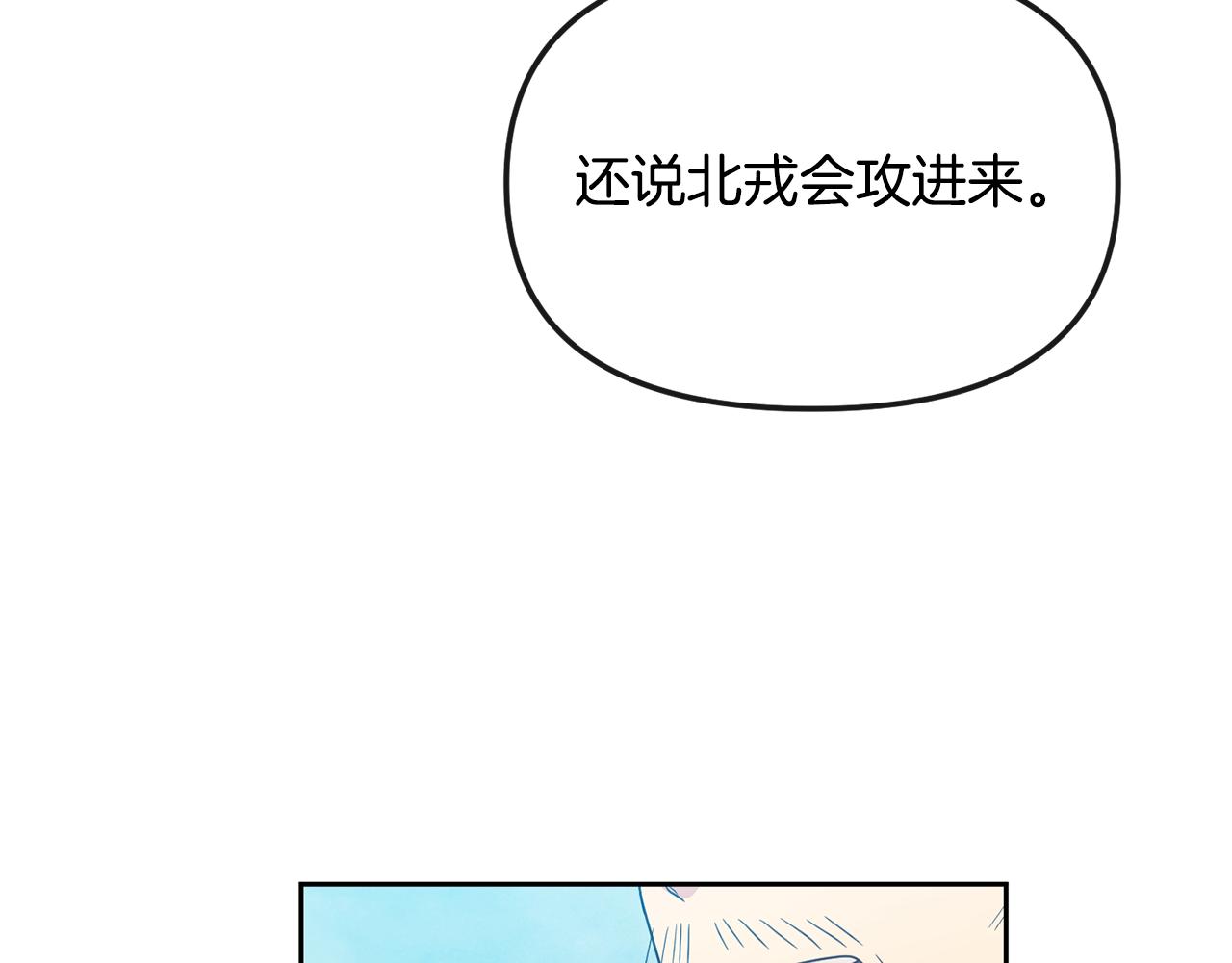第169话 天后108