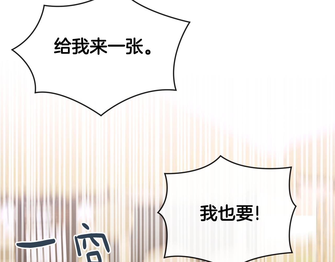 第169话 天后111