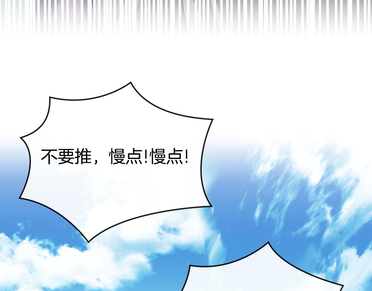 第169话 天后114