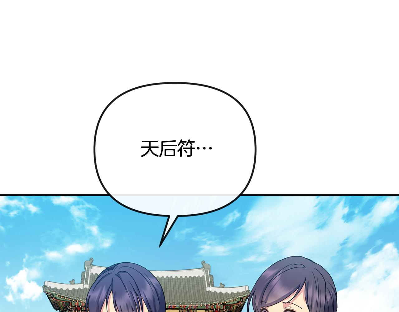 第169话 天后118