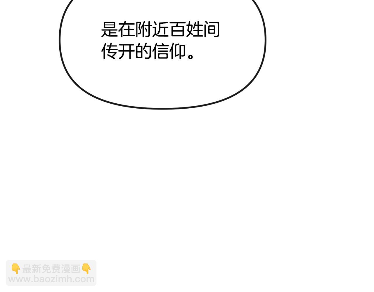 第169话 天后120