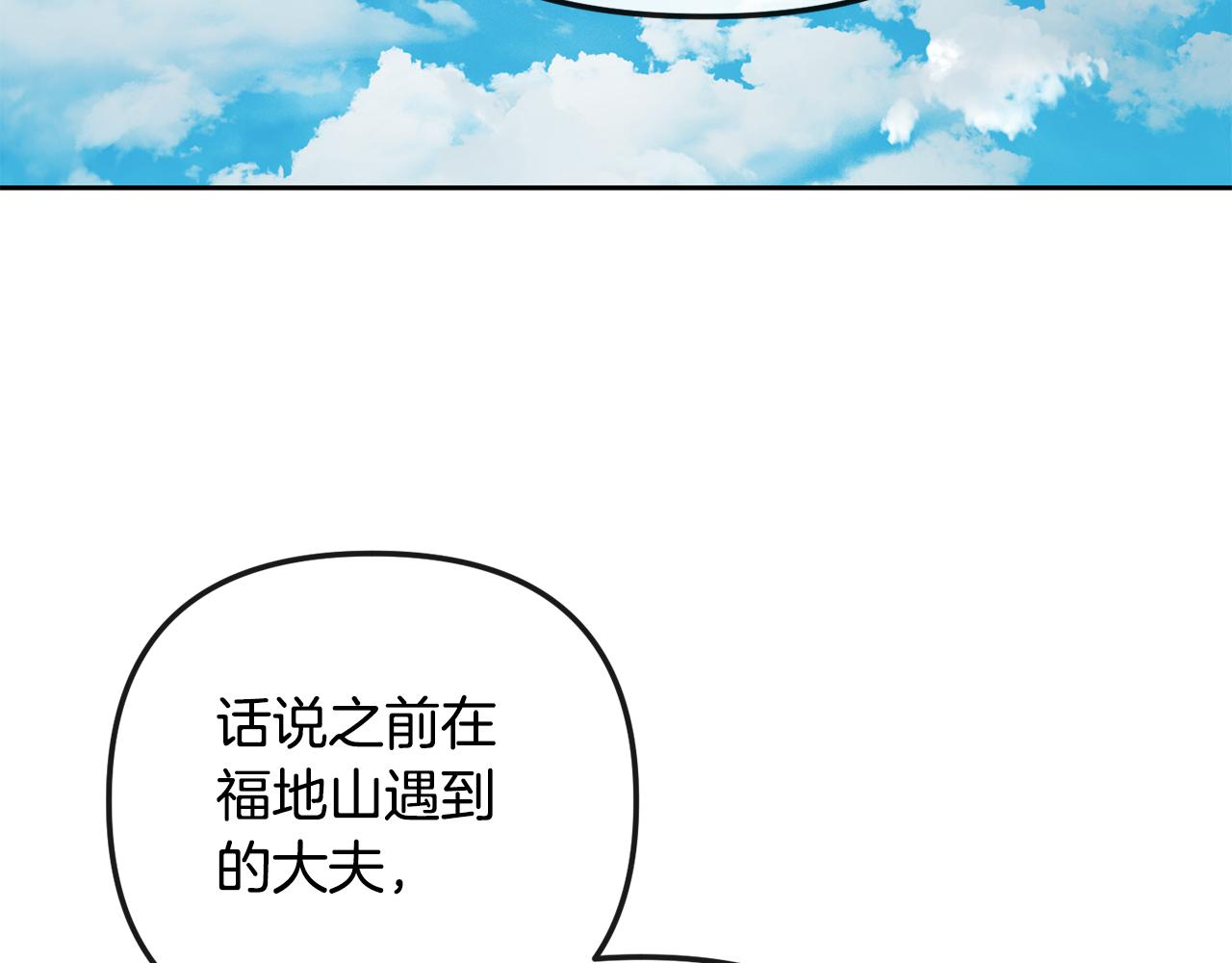 第169话 天后122