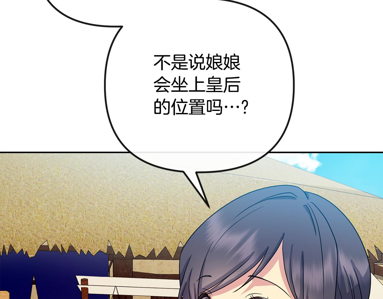 第169话 天后123