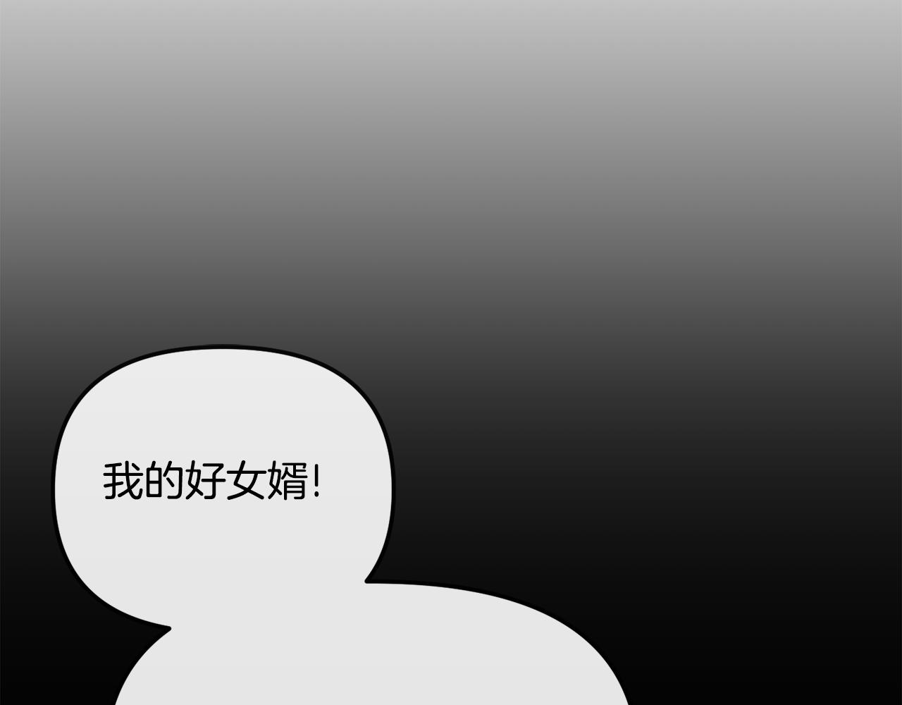 第169话 天后13