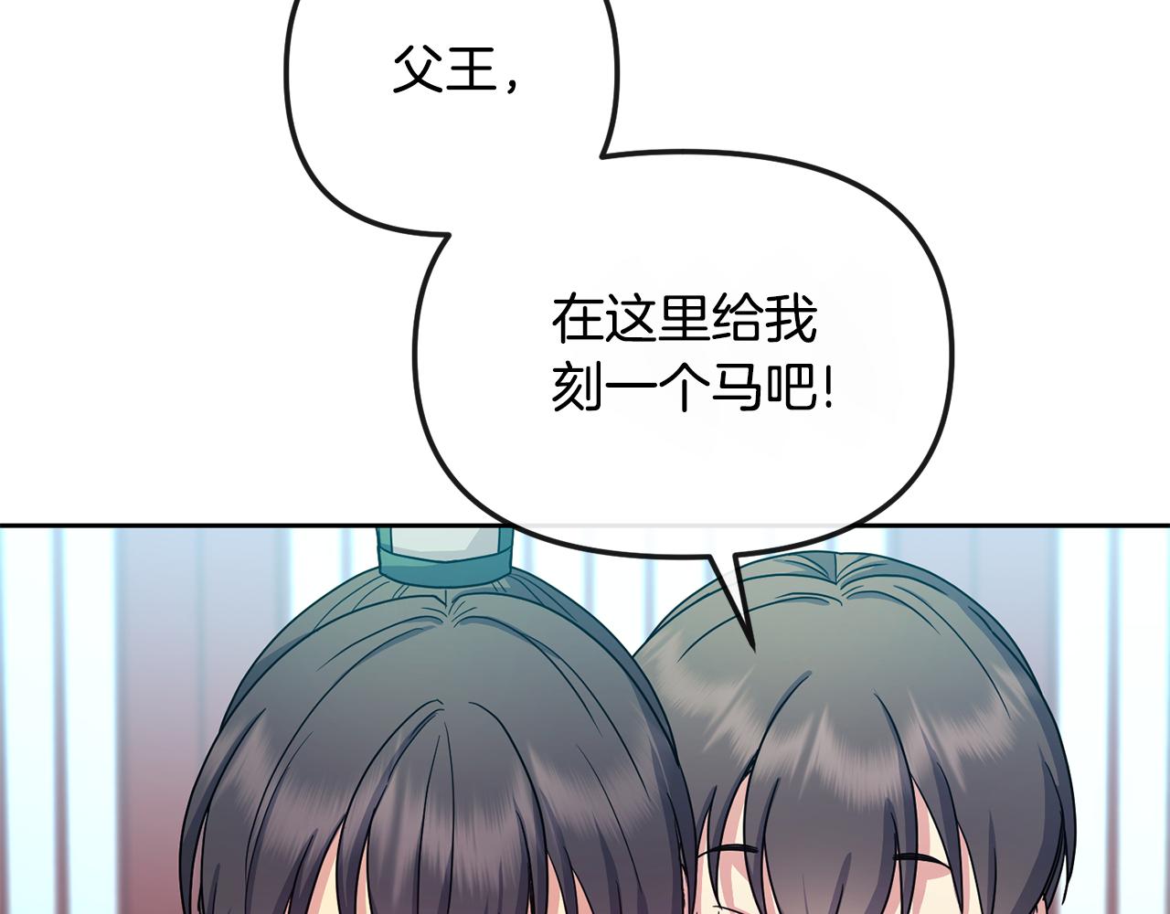第169话 天后137