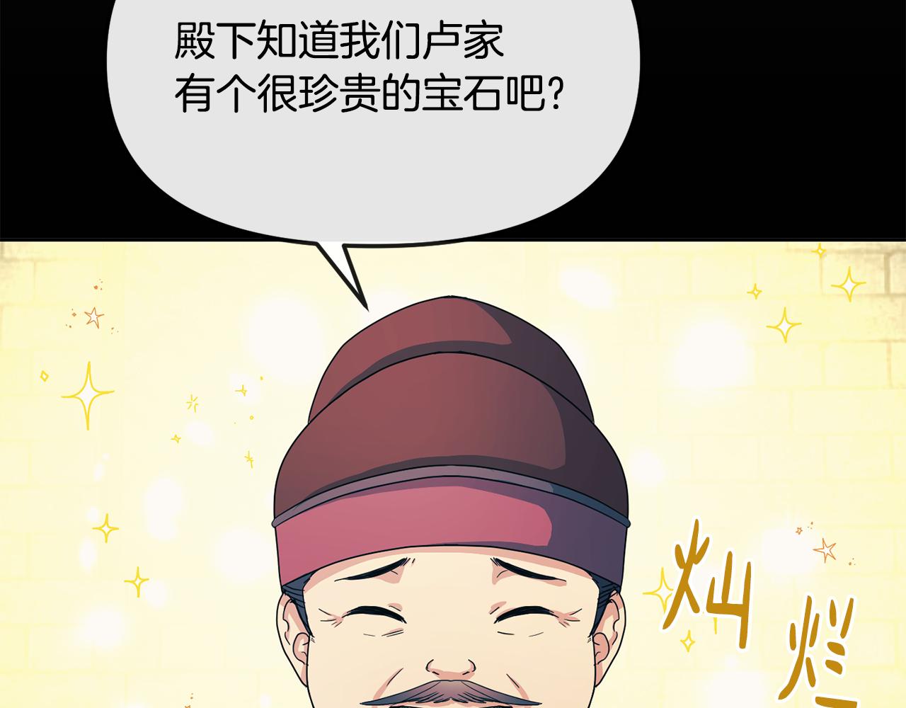第169话 天后14