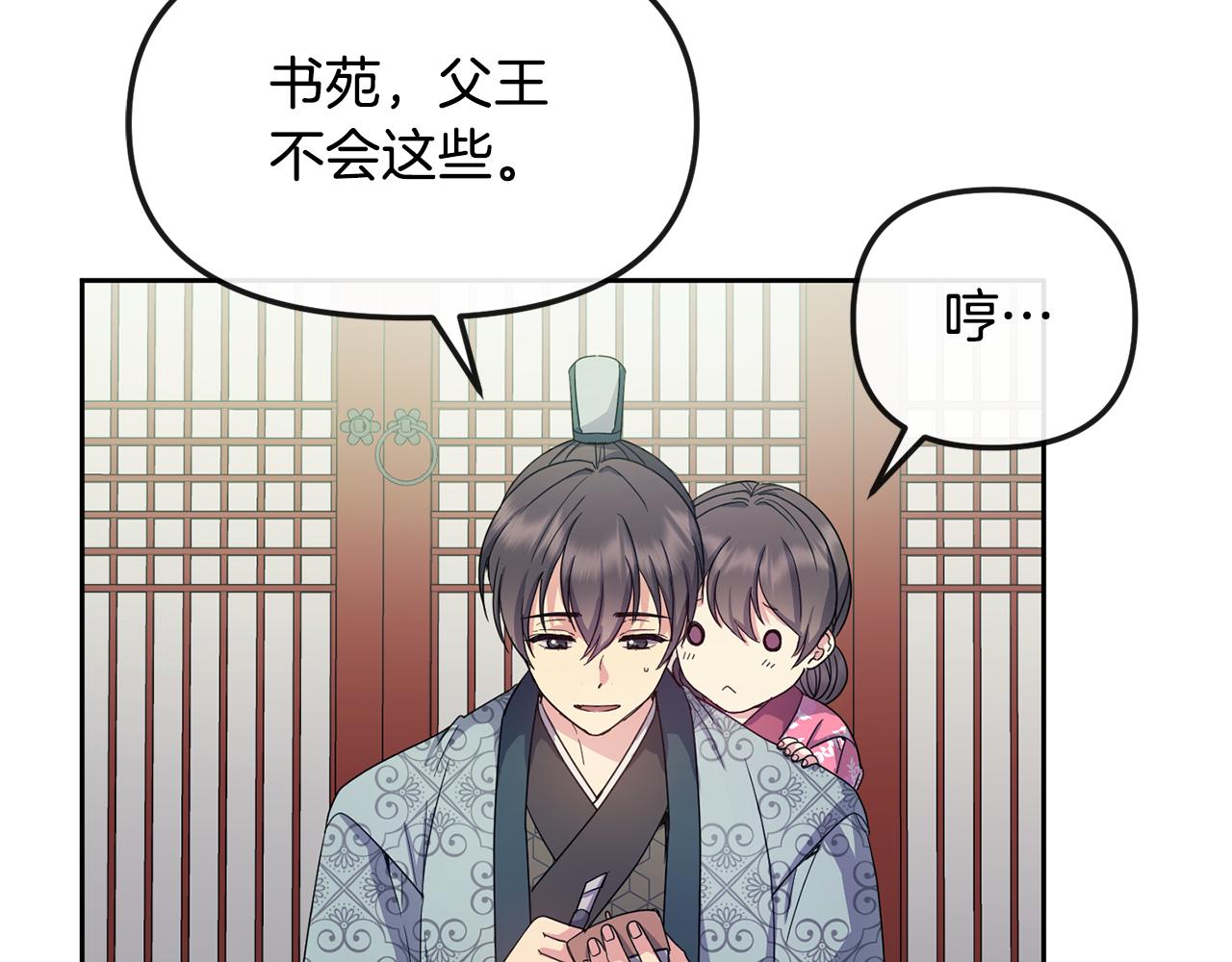 第169话 天后140