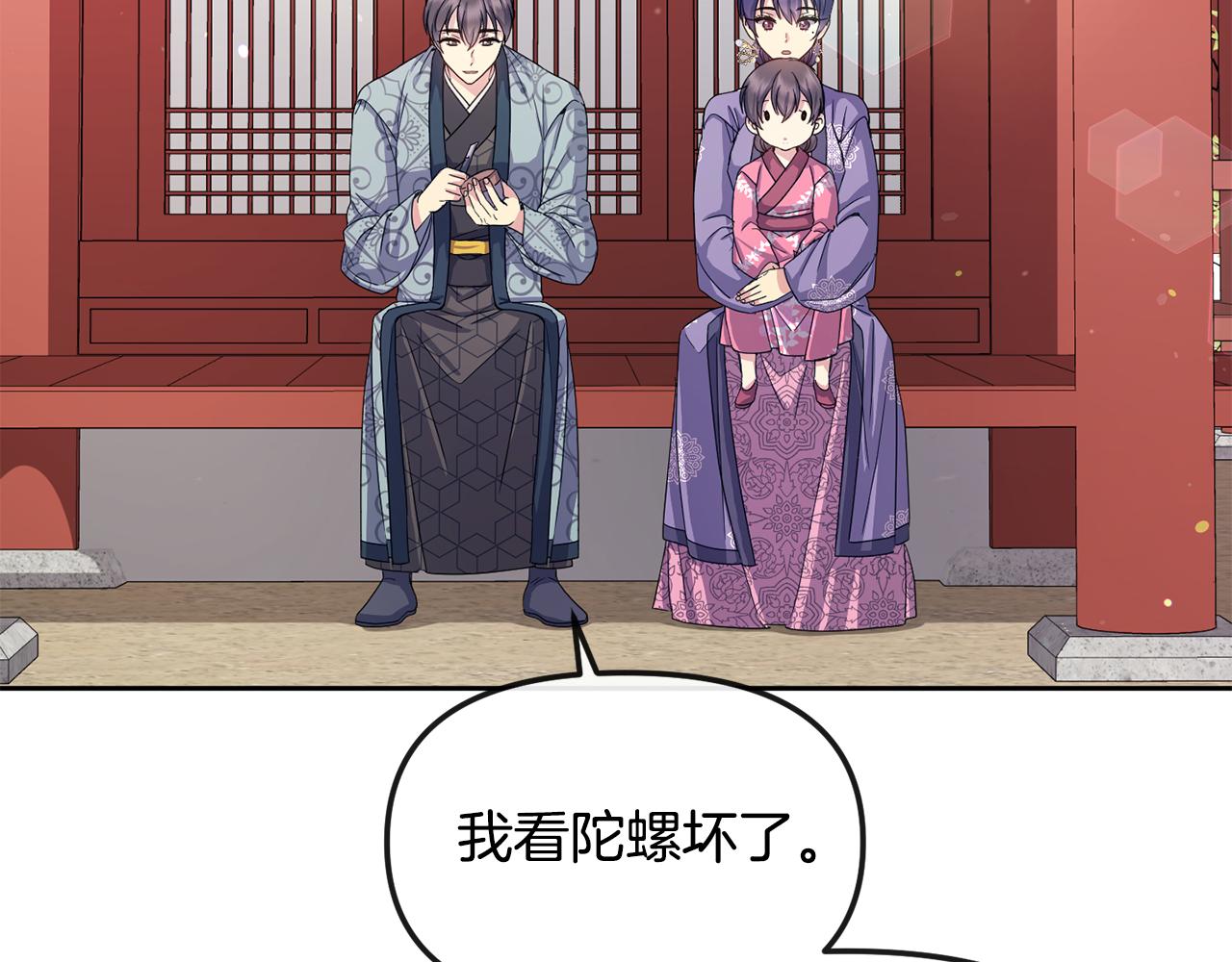 第169话 天后146