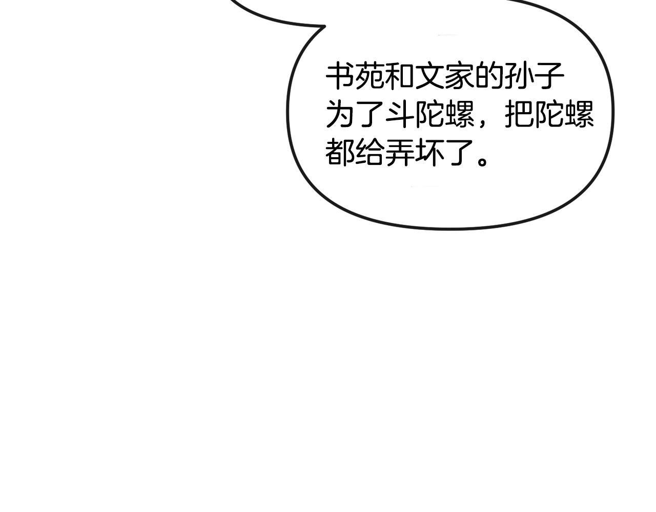 第169话 天后147