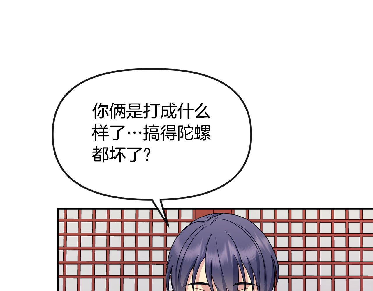 第169话 天后148