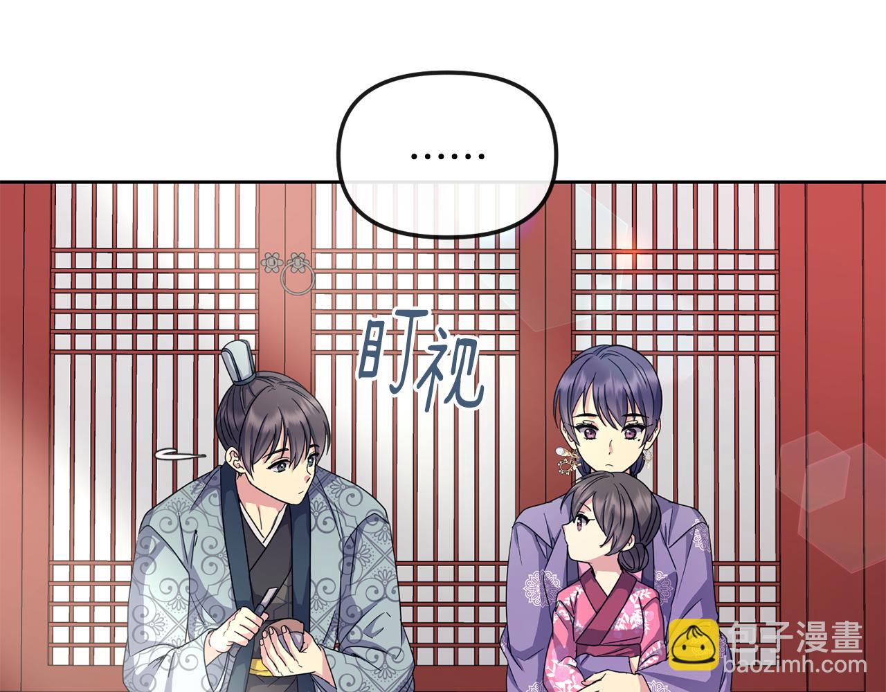 第169话 天后151