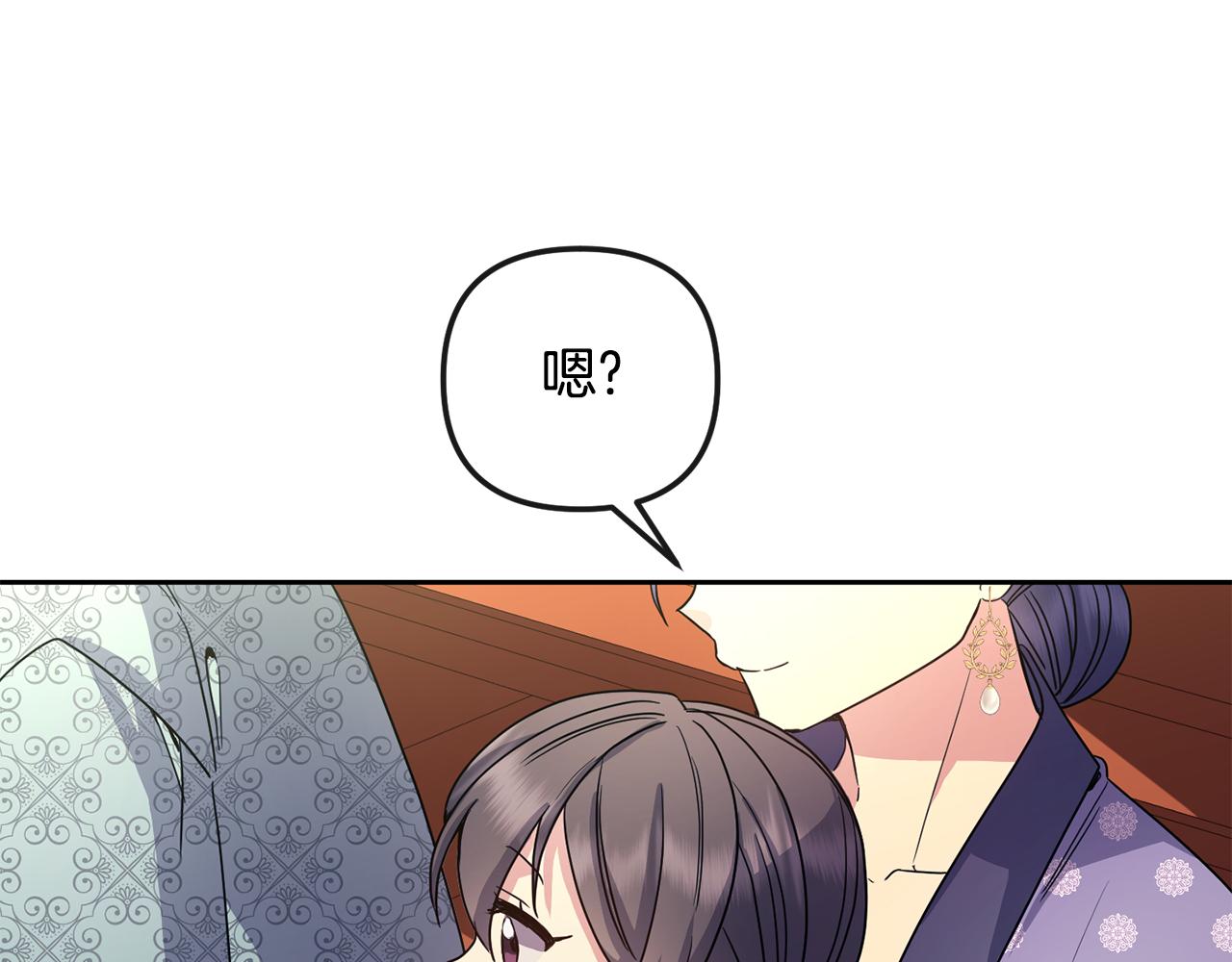 第169话 天后153
