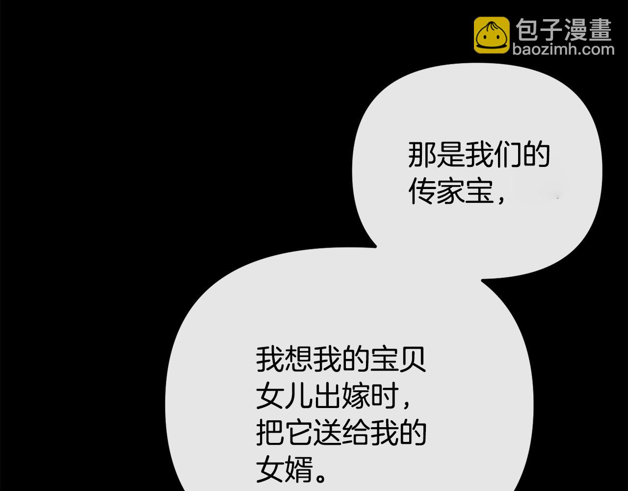 第169话 天后16