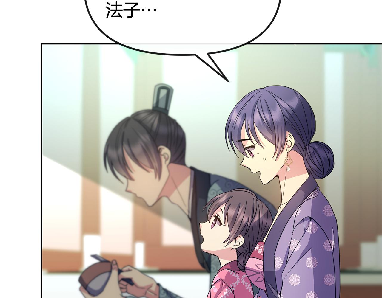 第169话 天后160