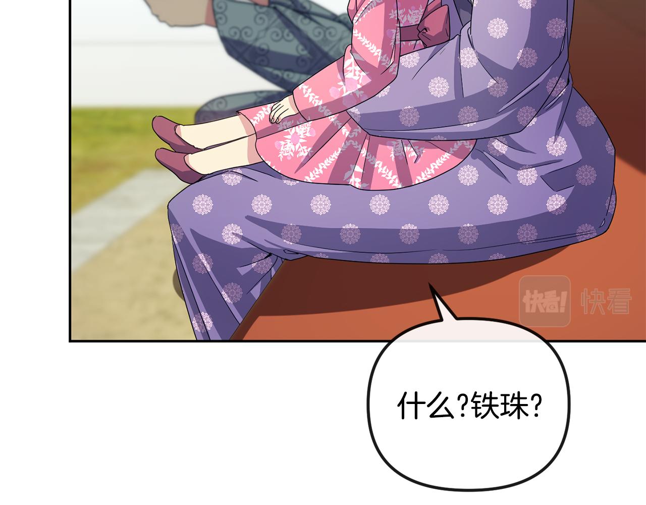 第169话 天后161