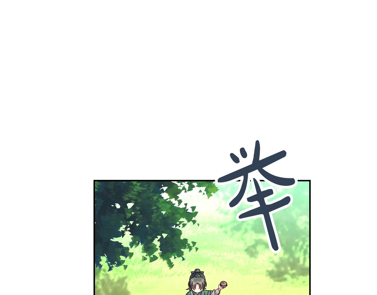 第169话 天后173