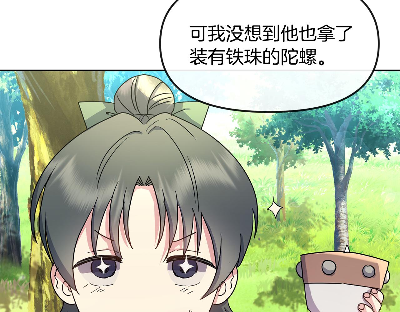 第169话 天后176