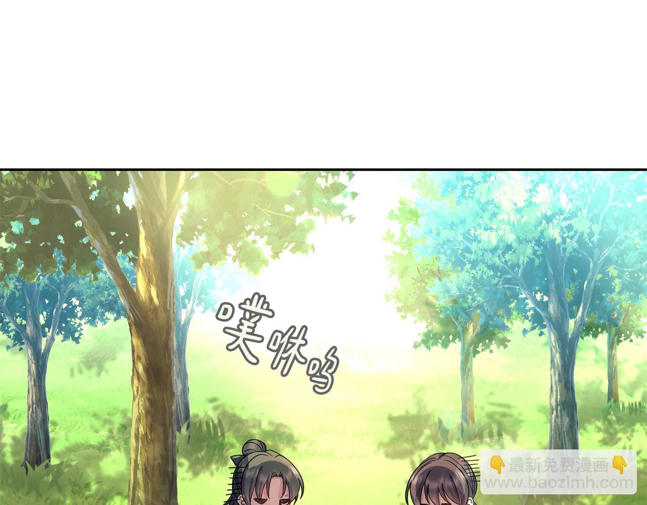 第169话 天后180