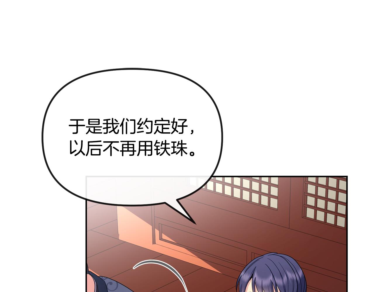 第169话 天后182