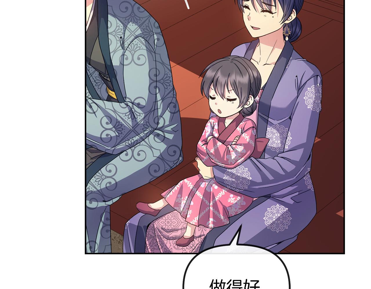 第169话 天后183