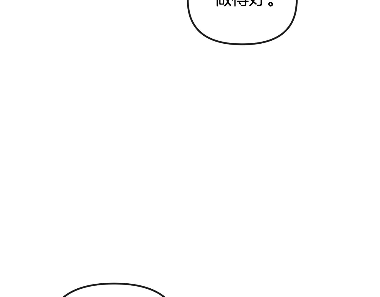 第169话 天后184