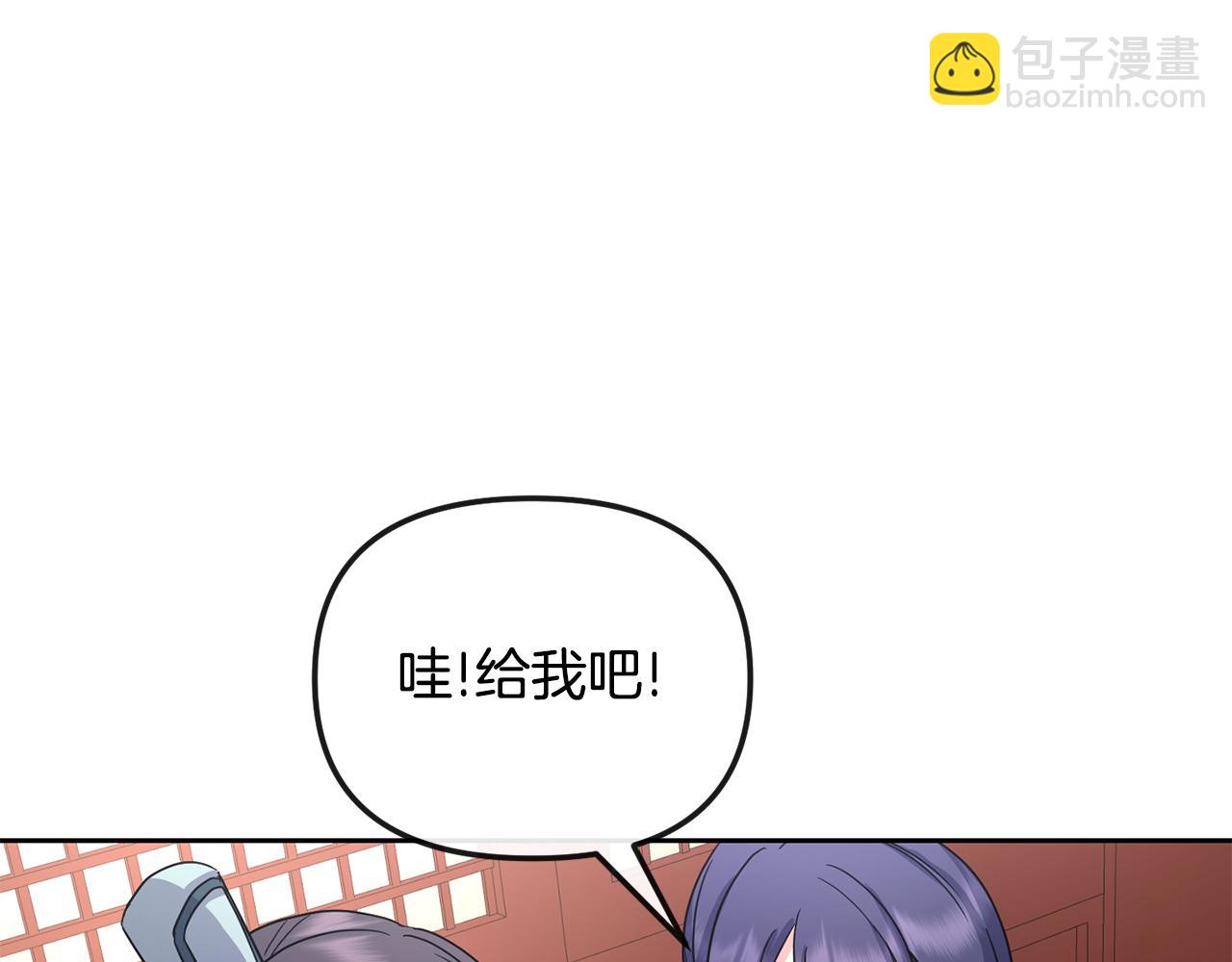 第169话 天后187