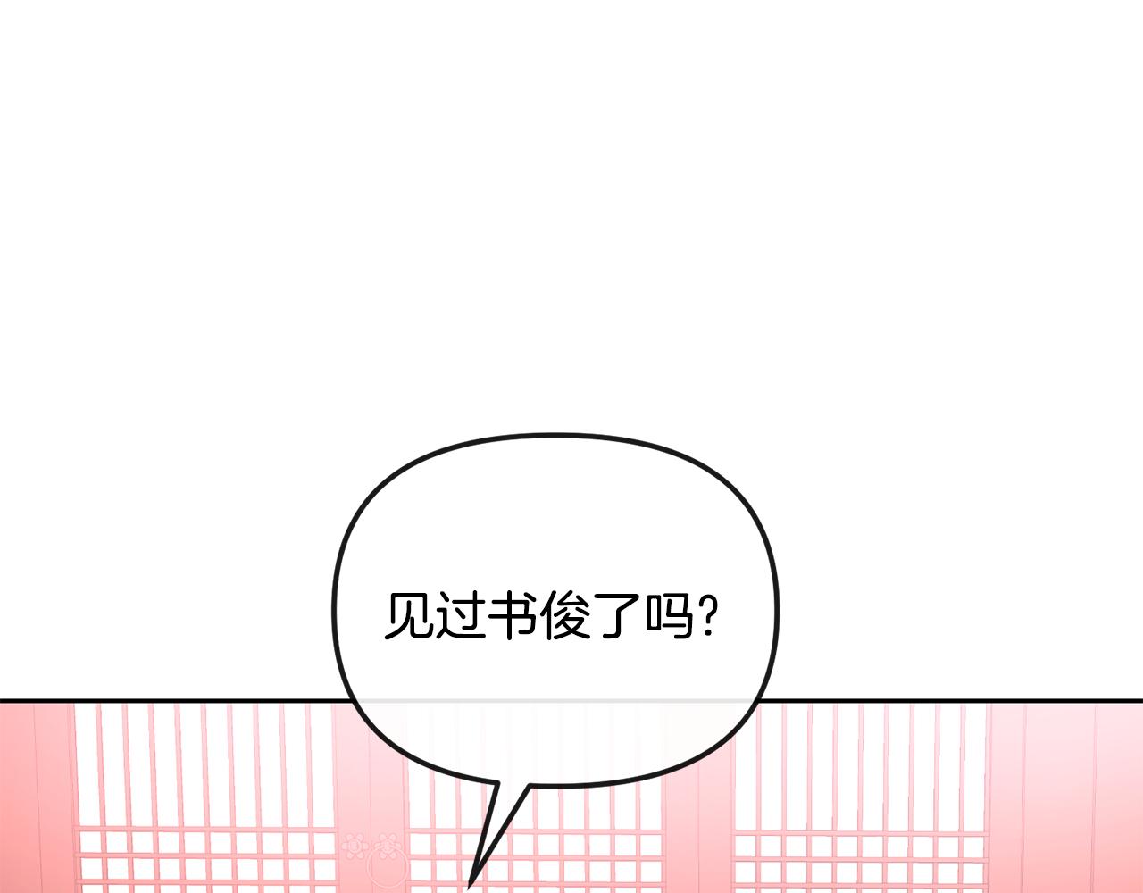 第169话 天后199