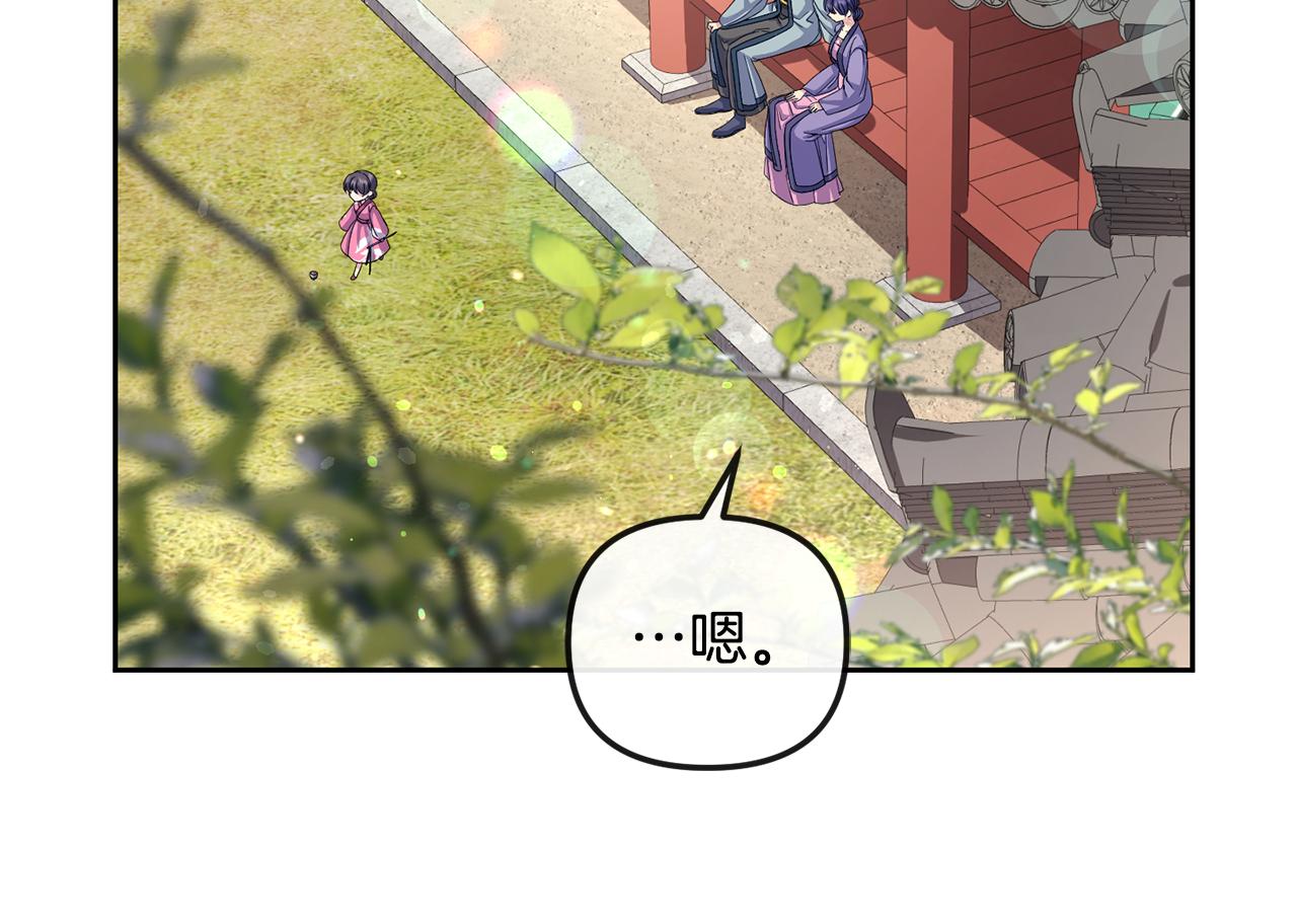 第169话 天后206