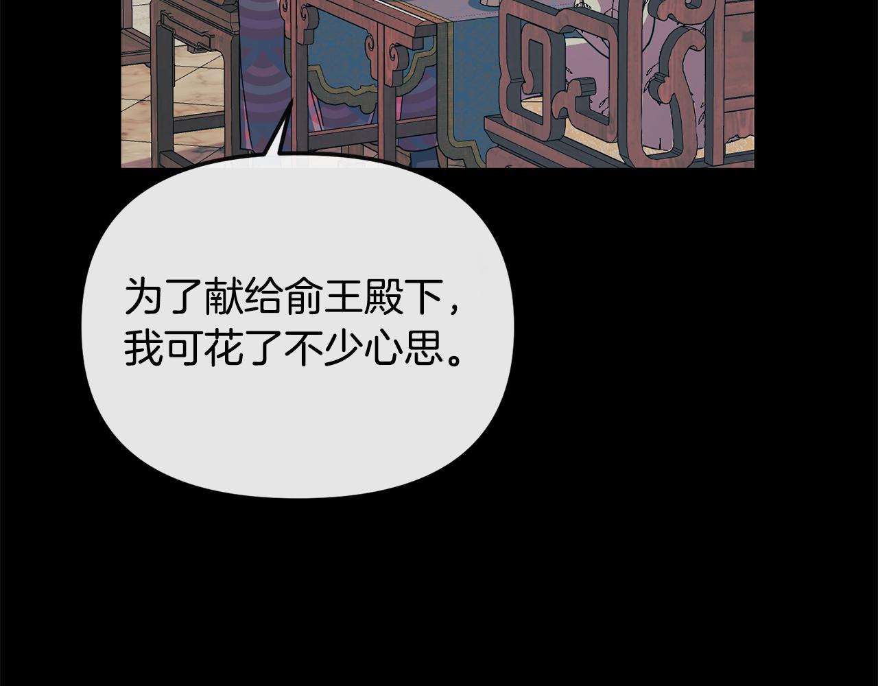 第169话 天后21