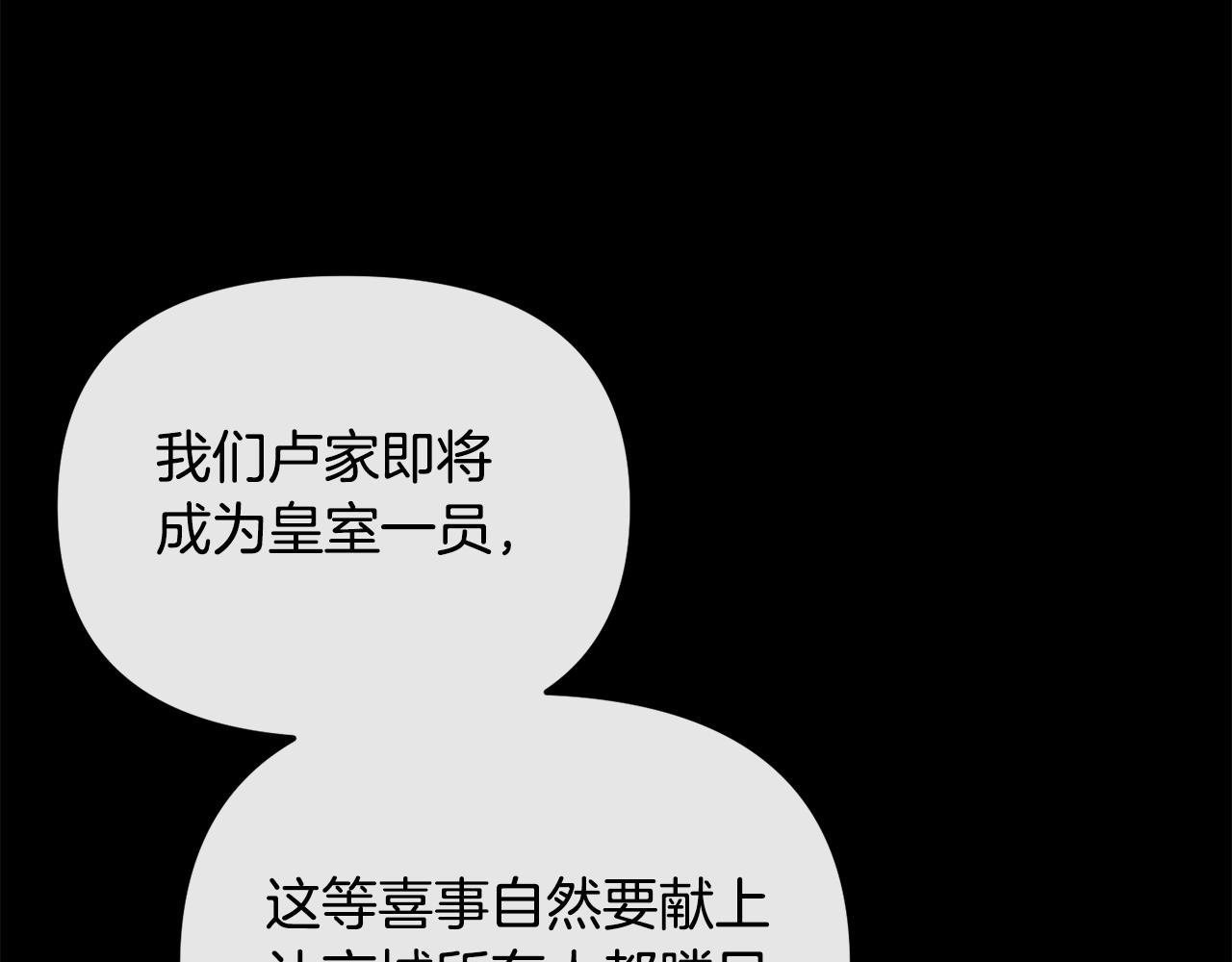 第169话 天后22
