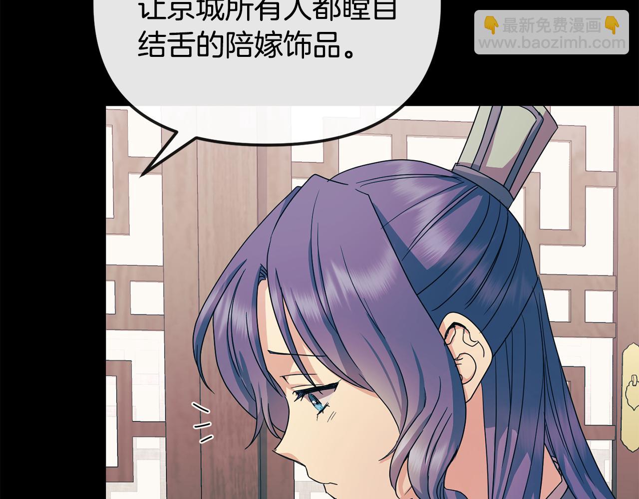 第169话 天后23