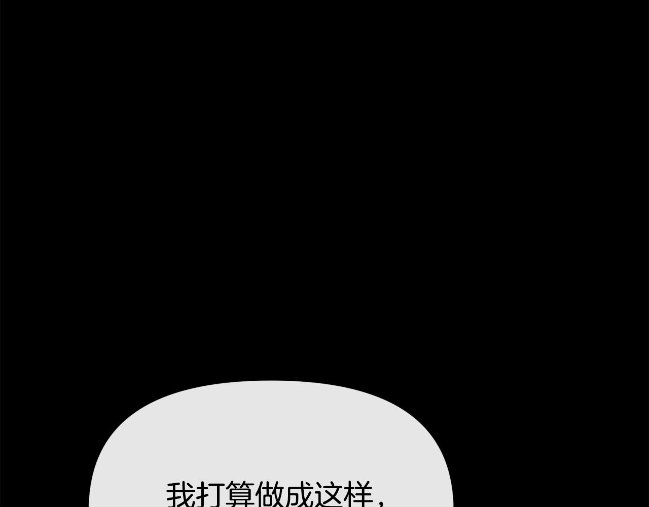 第169话 天后30