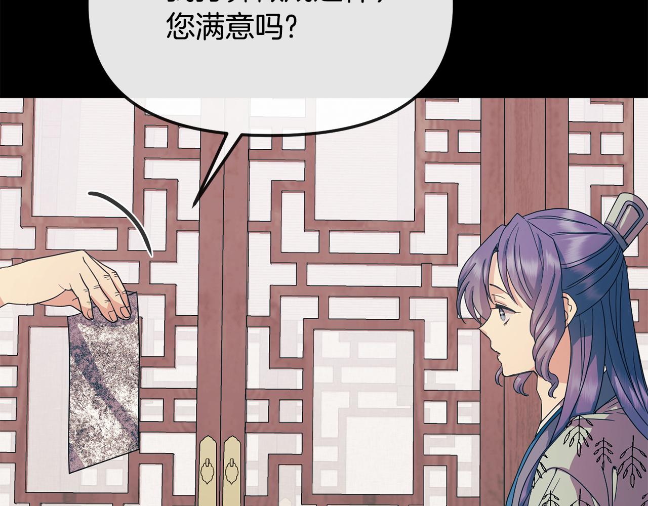 第169话 天后31