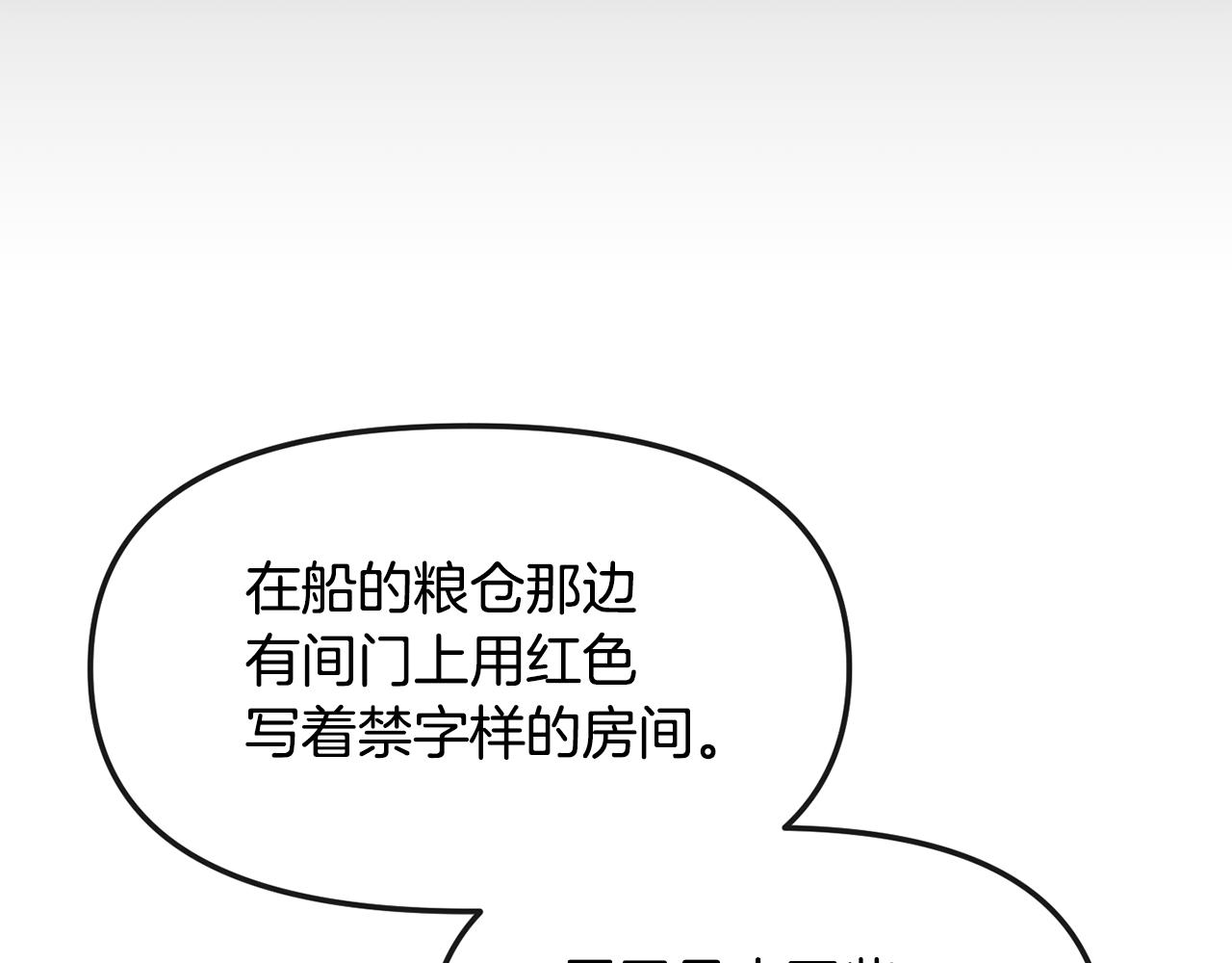 第169话 天后4