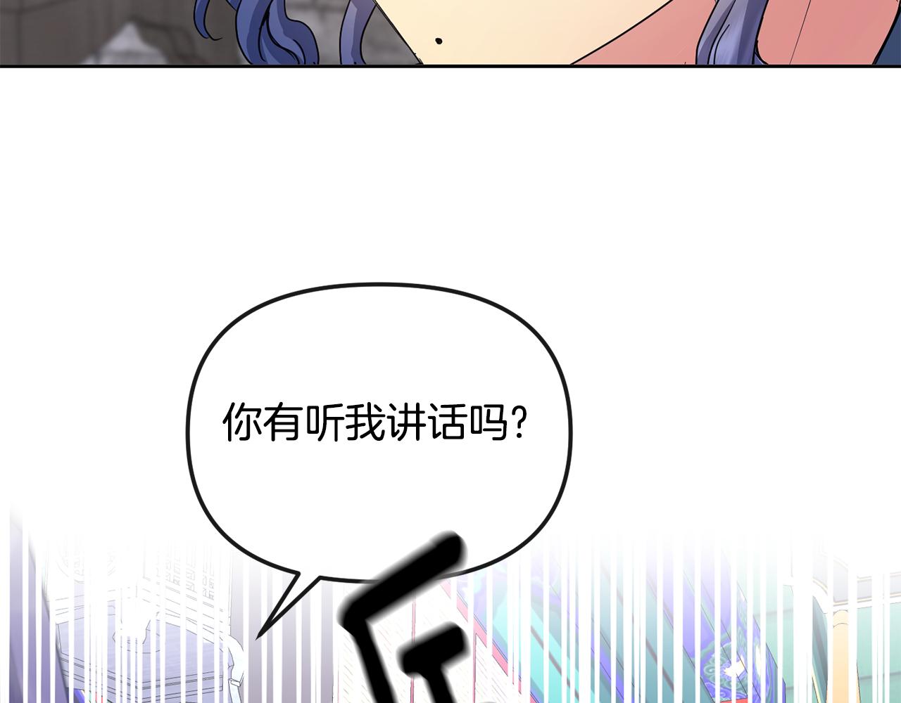 第169话 天后44