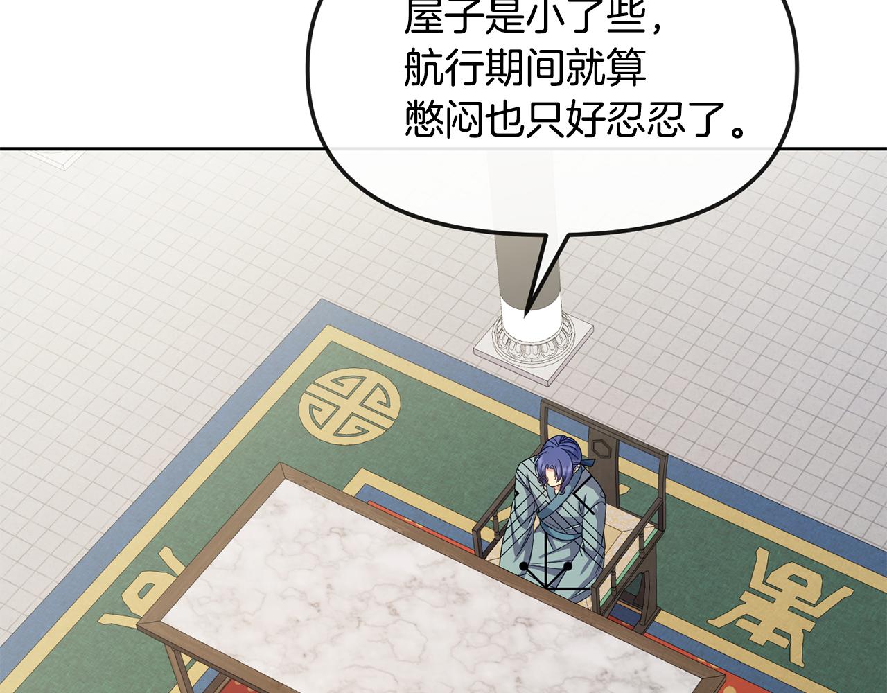 第169话 天后5