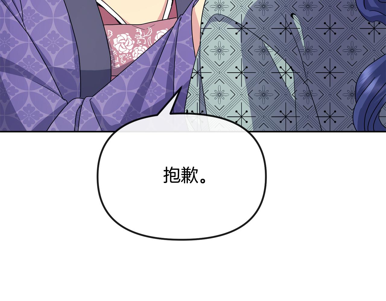 第169话 天后56