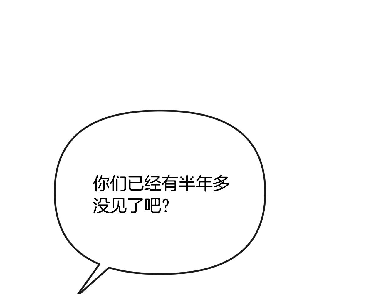 第169话 天后64