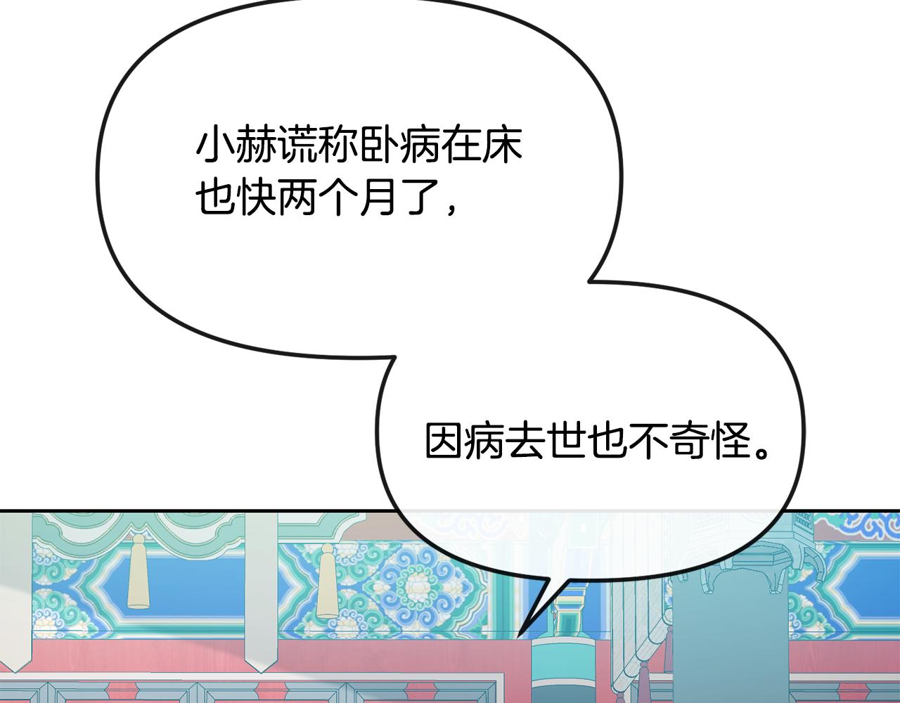 第169话 天后67
