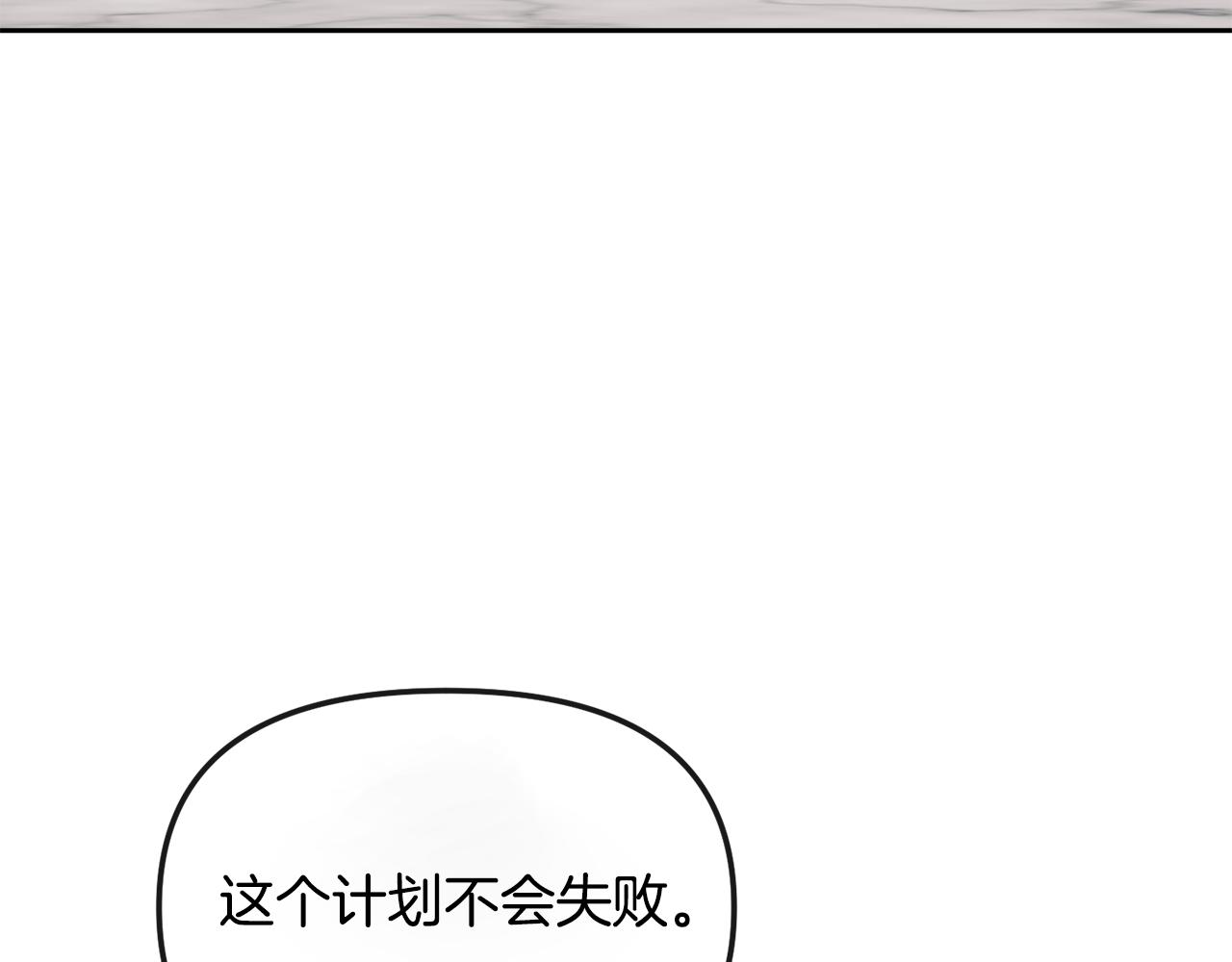 第169话 天后69