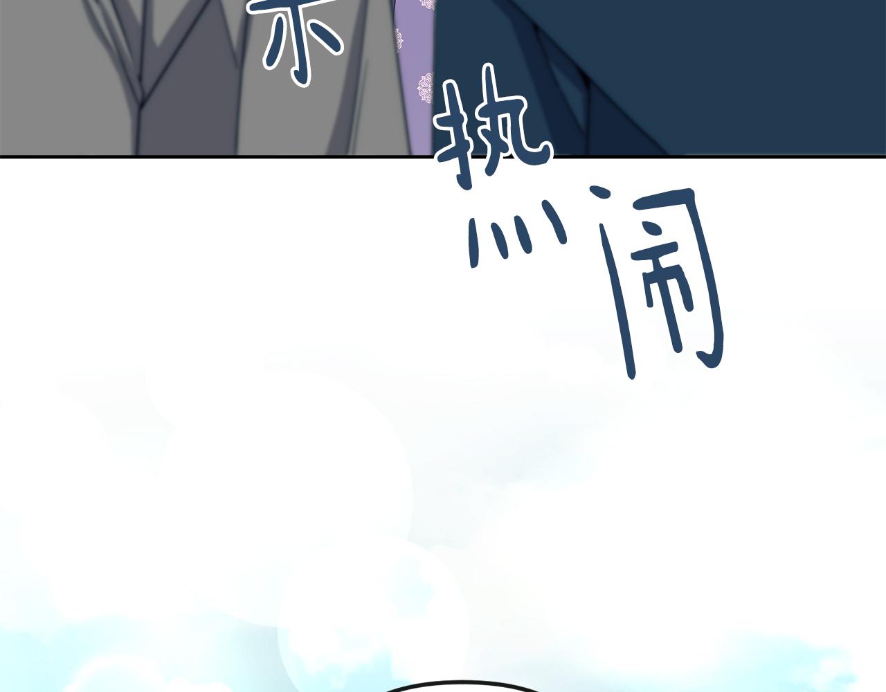 第169话 天后82