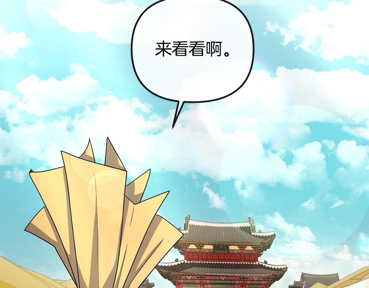 第169话 天后83