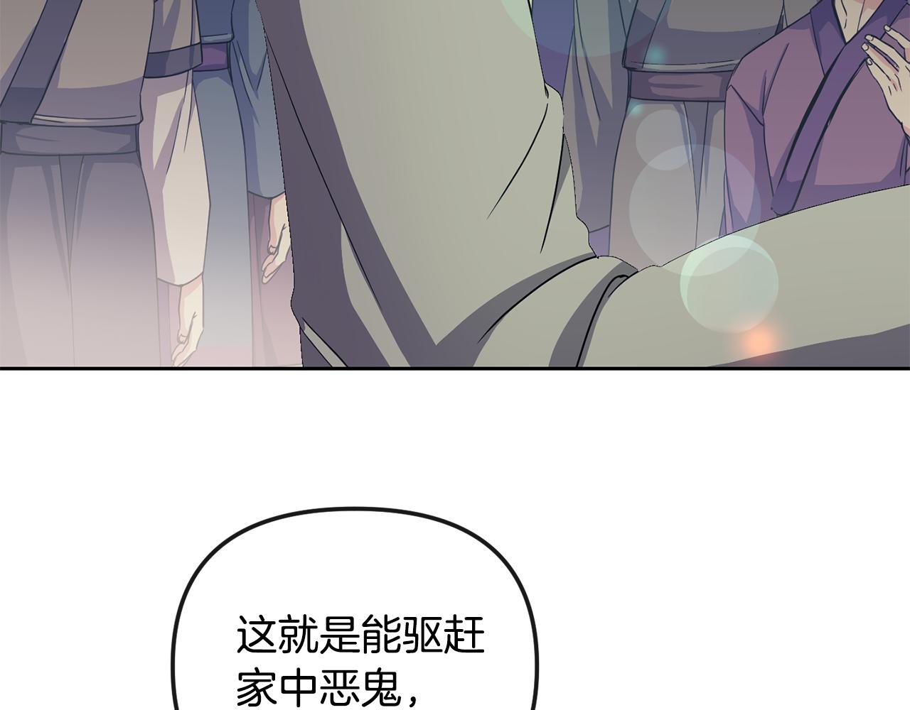 第169话 天后85