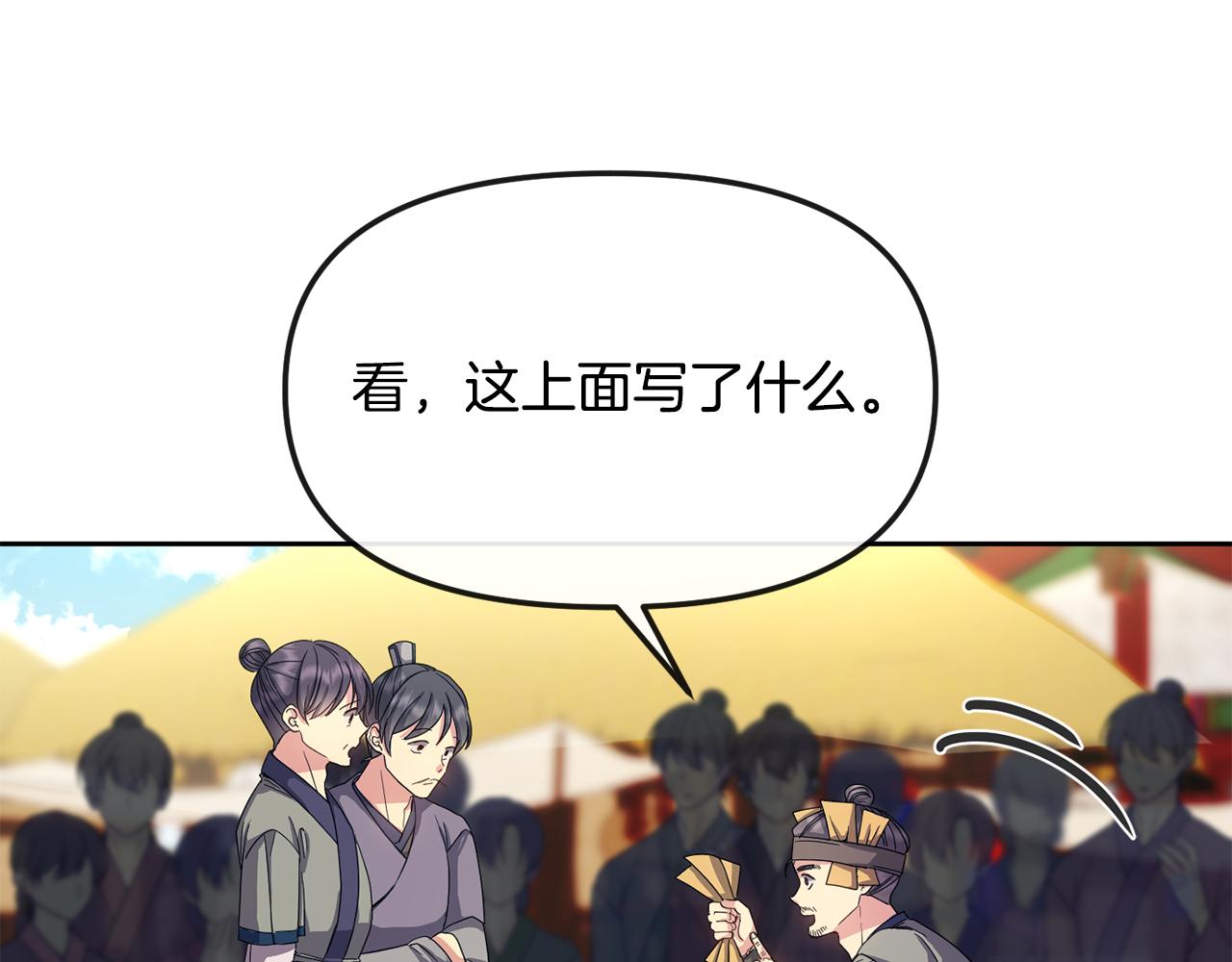 第169话 天后89