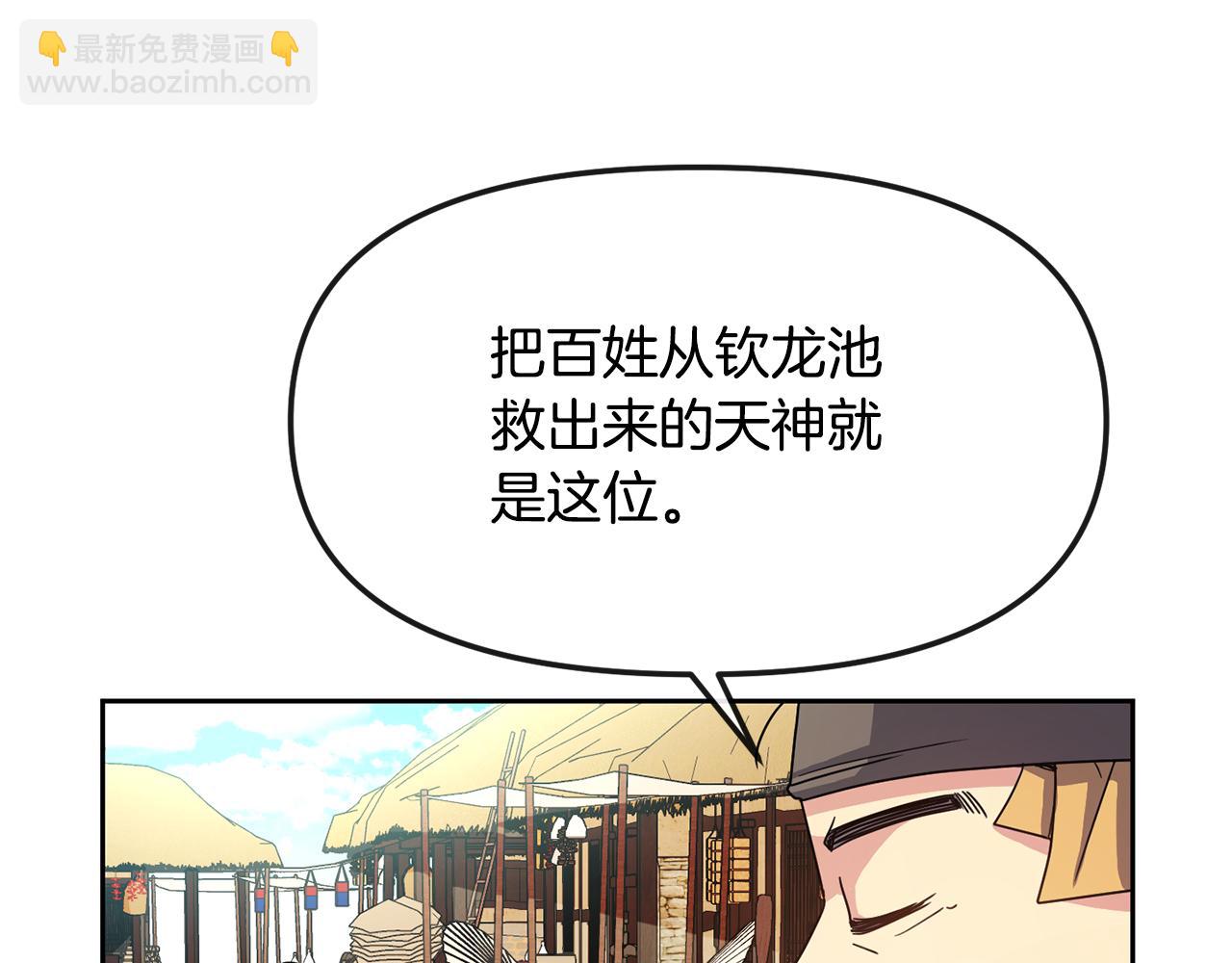 第169话 天后94