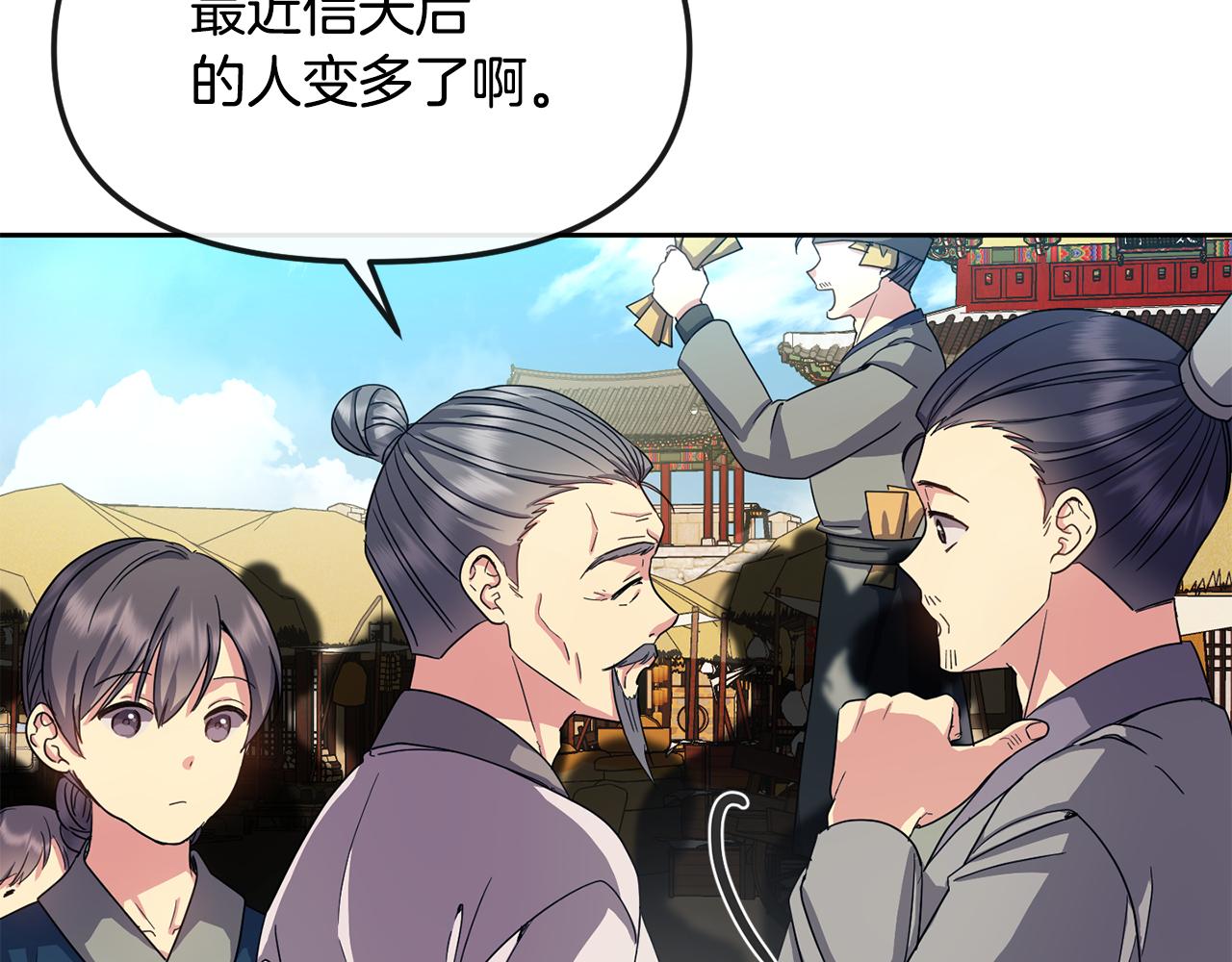 第169话 天后98