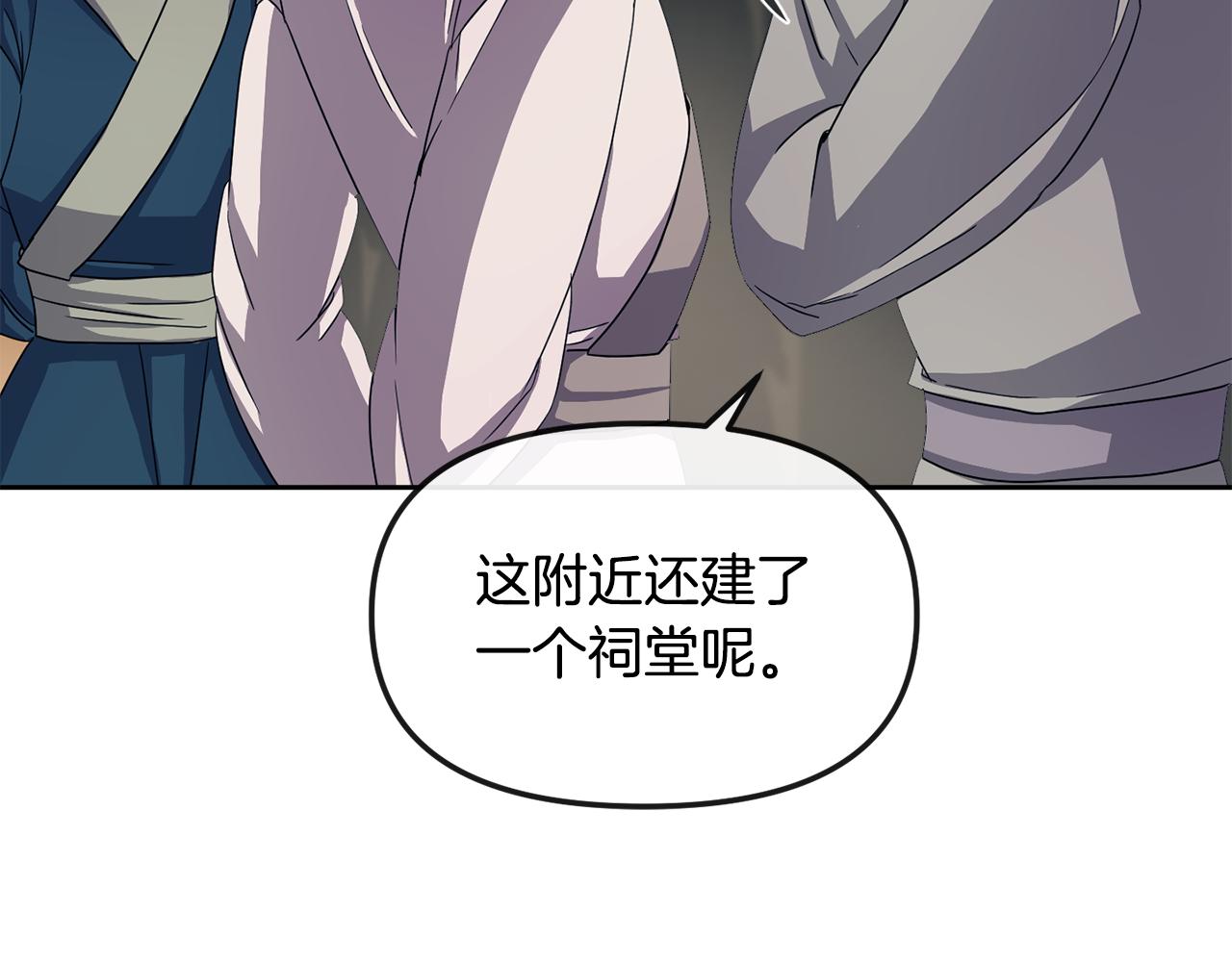 第169话 天后99